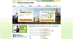 Desktop Screenshot of fkr.or.jp